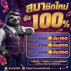 สล็อตสายปั่นยอด