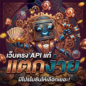 สล็อตเว็บตรง