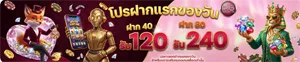 เว็บสล็อต ทำเทิร์น
