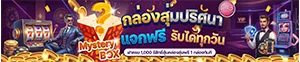 สล็อตสายปั่นยอด