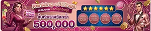 ทําเทิร์นสล็อต