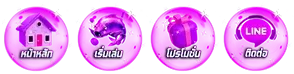 สล็อตเทิร์นน้อยแตกง่าย